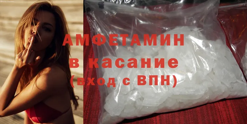 закладка  Кизел  Amphetamine 98% 