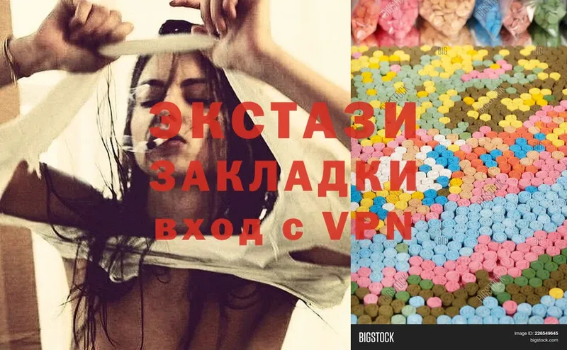 Ecstasy VHQ  Кизел 