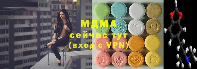 МДМА Molly  Кизел 