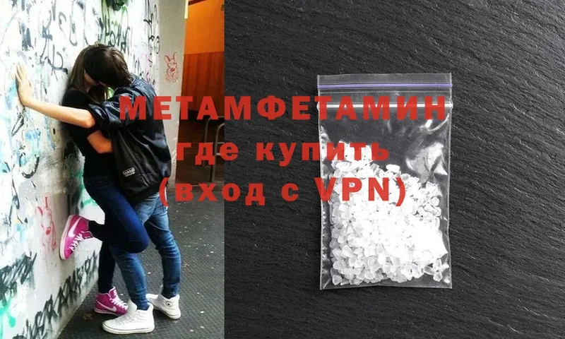 ссылка на мегу рабочий сайт  Кизел  Первитин мет  купить наркоту 