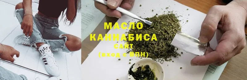 Дистиллят ТГК гашишное масло  где можно купить наркотик  Кизел 